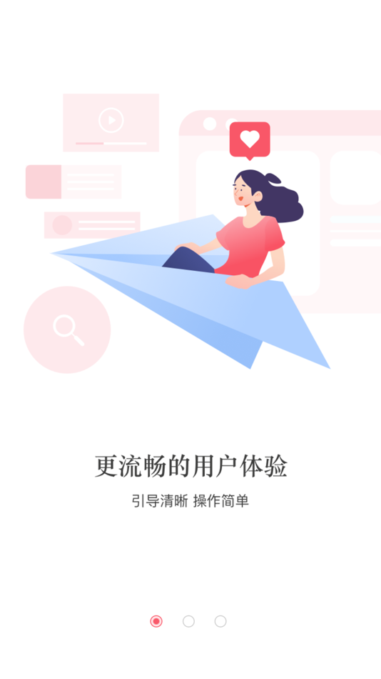 #1. 信我家 (iOS) 由: 青岛聚好联科技有限公司