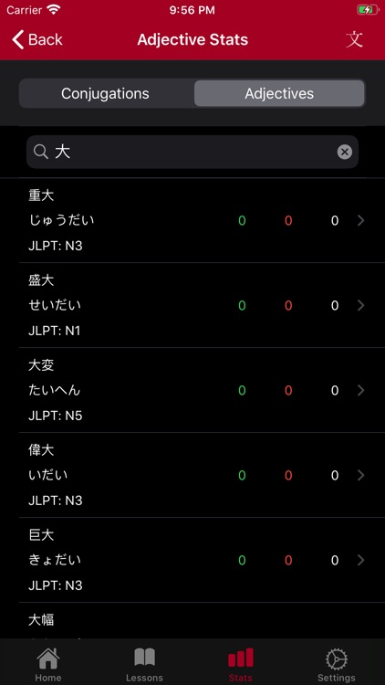 Japanese Conjugation City screenshot-6