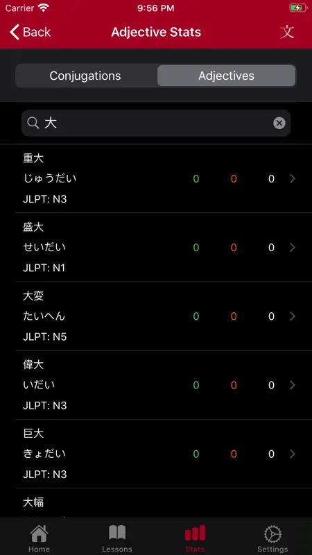 Japanese Conjugation City screenshot 7 of 9
