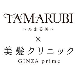 たまる美×美髪