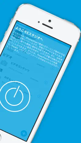 Game screenshot Eスタジオ - AI対応E-Learning教材作成ツール mod apk