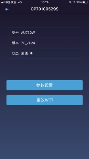 PAPCare(圖5)-速報App
