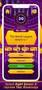 KBC Quiz Trivia- GK Master screenshot #4 for iPhone