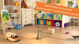 Маленький Котенок: Моя Кошечка айфон картинки 1