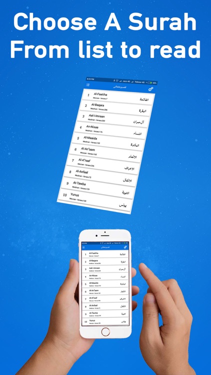 Tafseer-e-Usmani - Tafsser