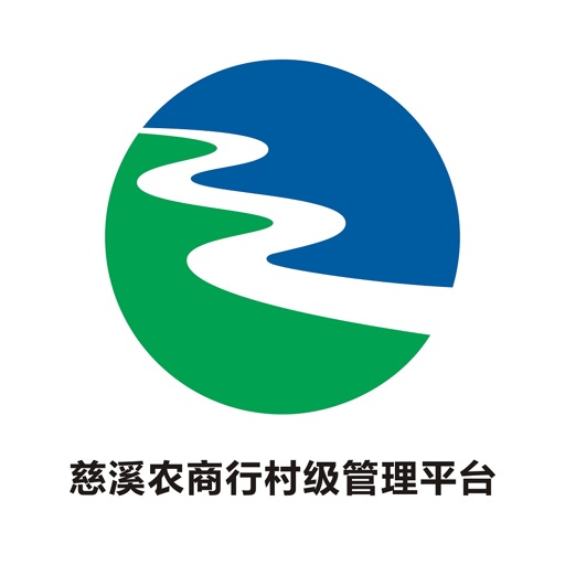 慈溪农商行村级管理平台