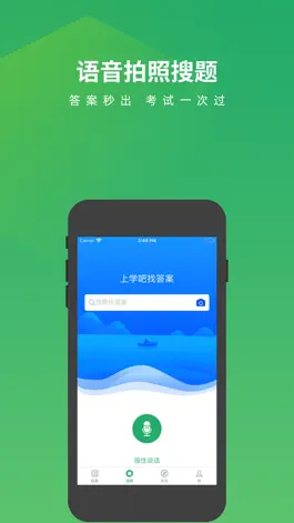 Game screenshot 儿科主治题库 apk