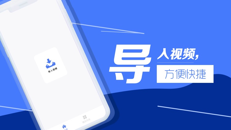 本地视频播放器-观看本地视频