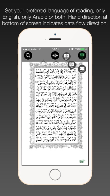 Quran - Tajwidi, Tranliterated screenshot-3