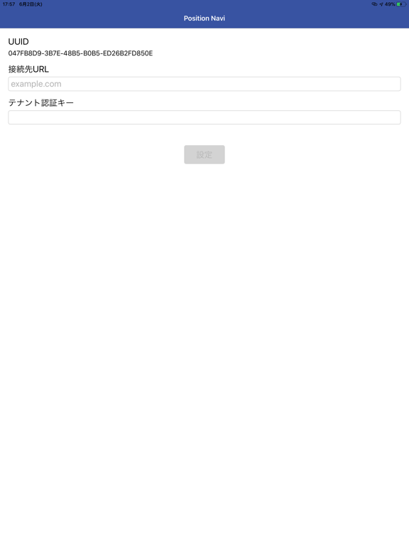 Screenshot #4 pour Position Navi