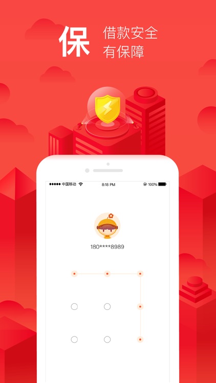 小花卡贷-信用卡还款和贷款平台 screenshot-3