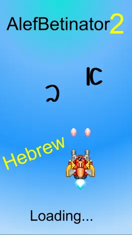 Game screenshot Hebrew - AlefBetinator2 mod apk
