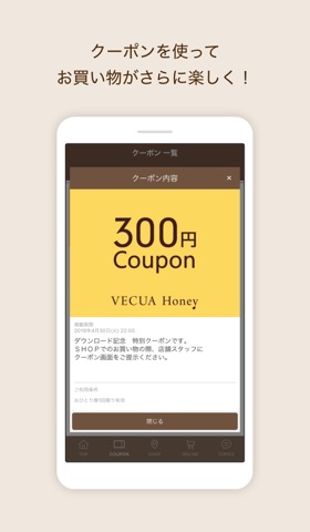 VECUA Honeyのおすすめ画像2