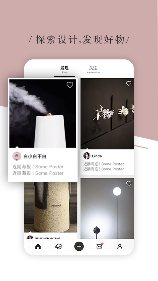 #1. 不同Tech (iOS) 게시자: 不同(深圳)科技有限公司