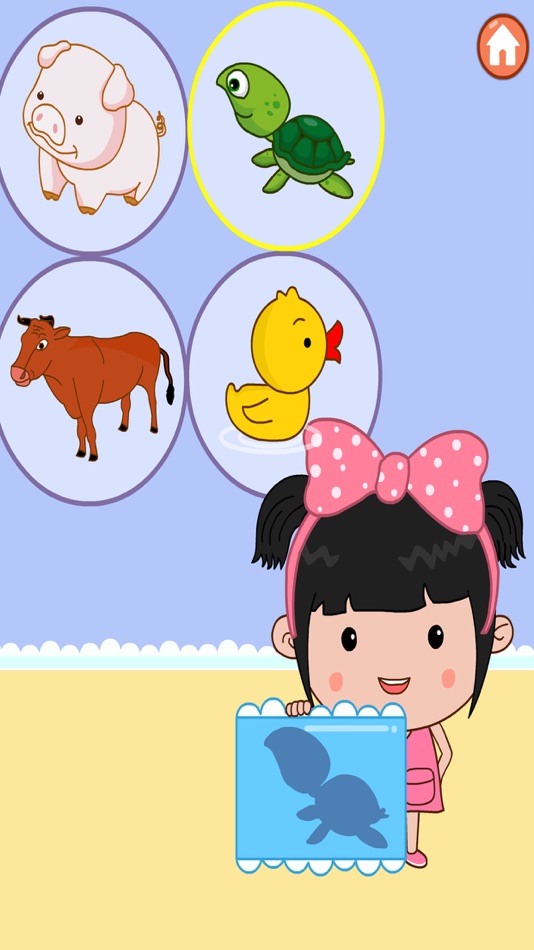 #2. 丫丫认动物 (iOS) 由: 路霞 代