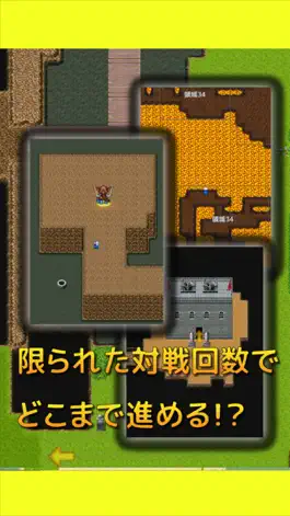 Game screenshot Re:Level2 -対戦できるハクスラRPG- apk