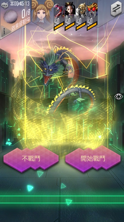 D×2 真・女神轉生 Liberation screenshot-3