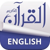 Quran & English Audio  PC 용