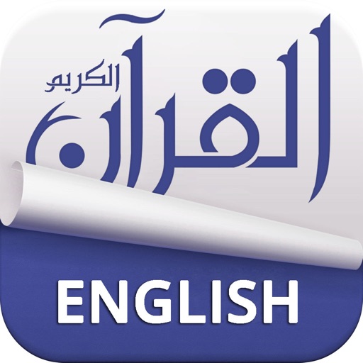 Holy Quran & English Audio