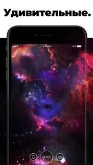Живые обои и заставки для меня айфон картинки 4