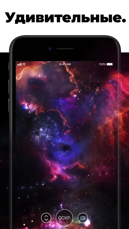 Captura 4 de 6 de Live Wallpapers for Me