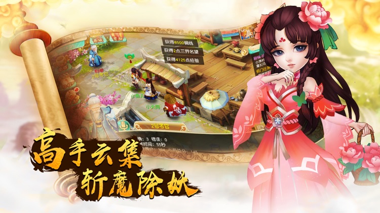 梦幻仙灵-梦幻回合制休闲社交手游