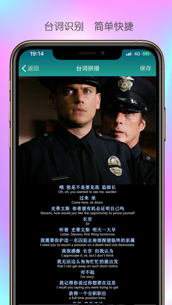 Stitch - ScreenShot and PicSew