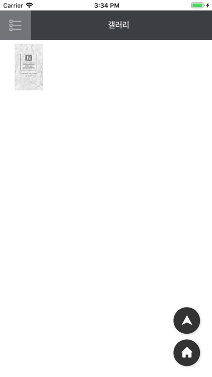 다온건강테라피