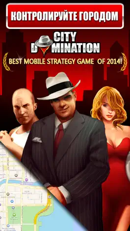 Game screenshot City Domination – Mafia MMO mod apk