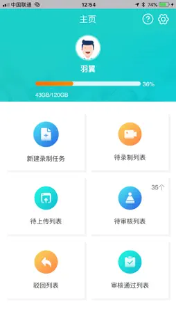 双录云 screenshot 1