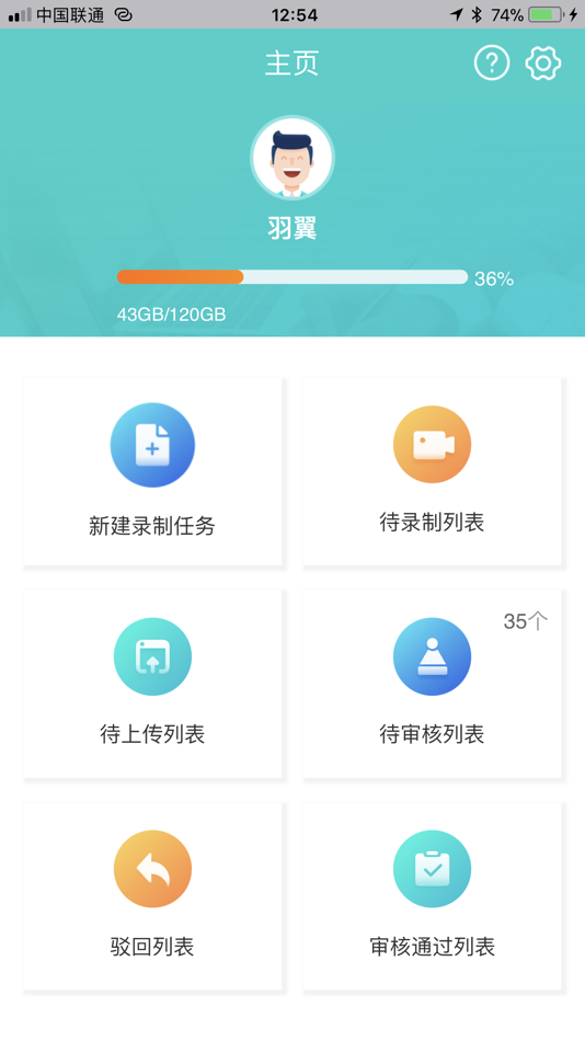 #1. 双录云 (iOS) 由: CCBFintech Ltd.