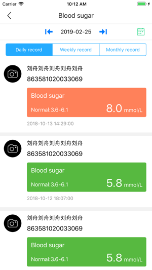 Family Keeper(圖5)-速報App