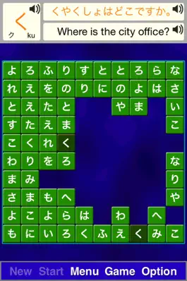 Game screenshot Alphabet Solitarie JapaneseSZY hack