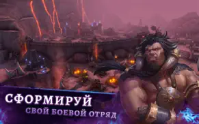warhammer - chaos & conquest айфон картинки 3