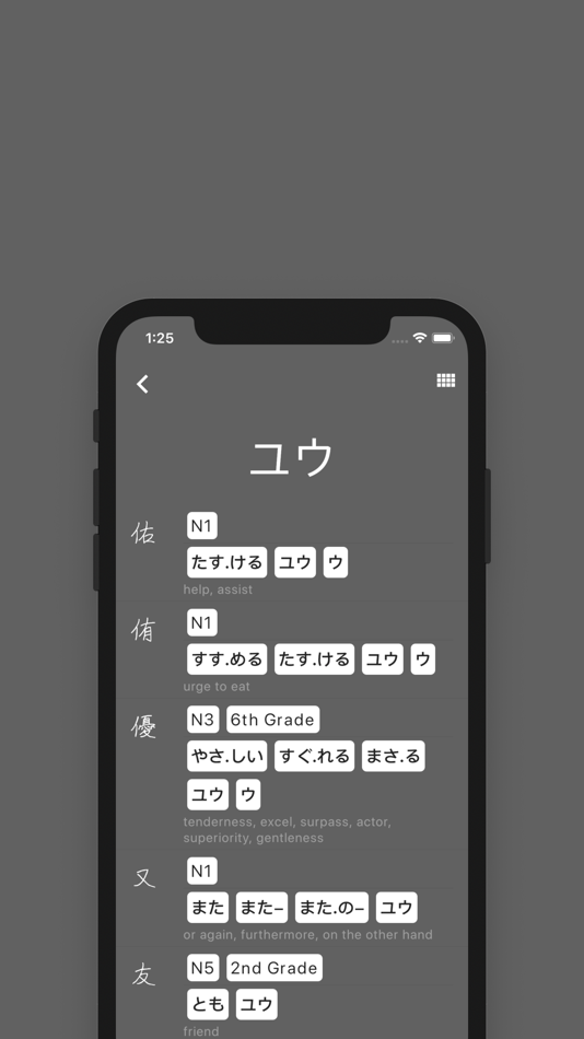 #10. Manji - Learn Kanji (iOS) Podle: Jiaqi Feng