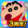 Crayon Shinchan Little Helper - Neos Corporation