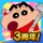 Crayon Shinchan Little Helper