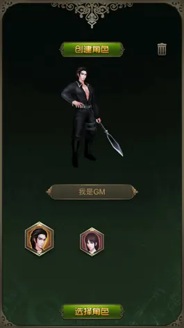Game screenshot 大叔红月-文字放置类挂机游戏 apk