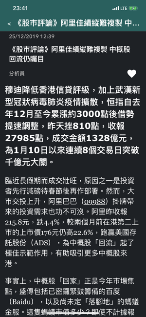 Turn Alert(圖3)-速報App