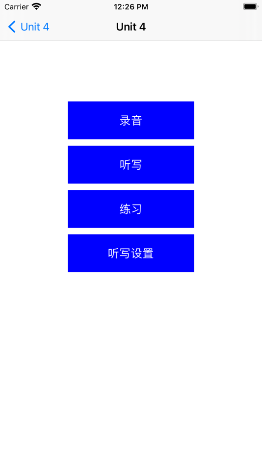 #3. 好学单词 (iOS) 由: 智威 吴