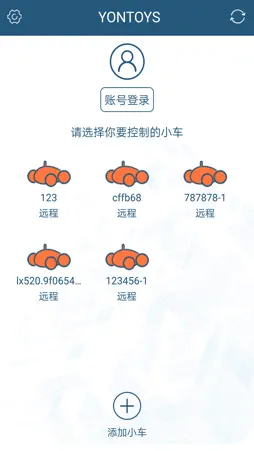 CloudRover IV screenshot 1