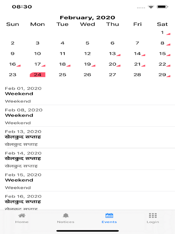 Screenshot #4 pour Manmohan Memorial Institute