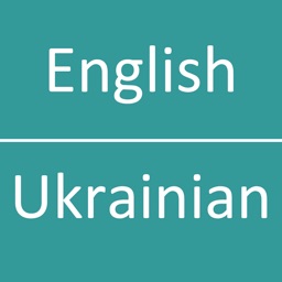 English - Ukrainian Dictionary
