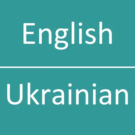 English - Ukrainian Dictionary Cheats