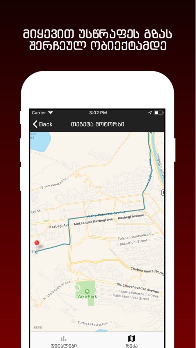 Driver Helper Georgia Screenshot 4 - AppWisp.com Driver Helper Georgia Screenshot 4 - AppWisp.com