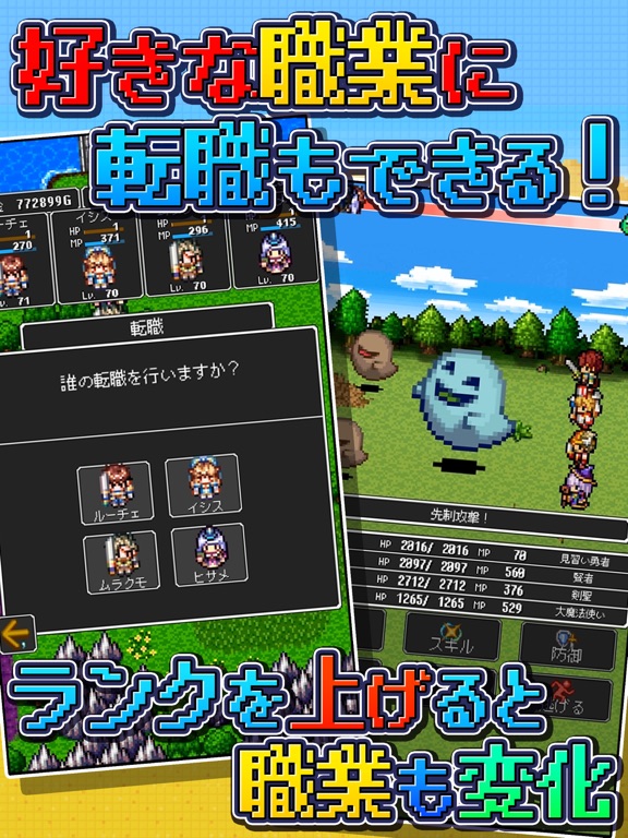 [Premium] RPG ドラゴンラピスのおすすめ画像5