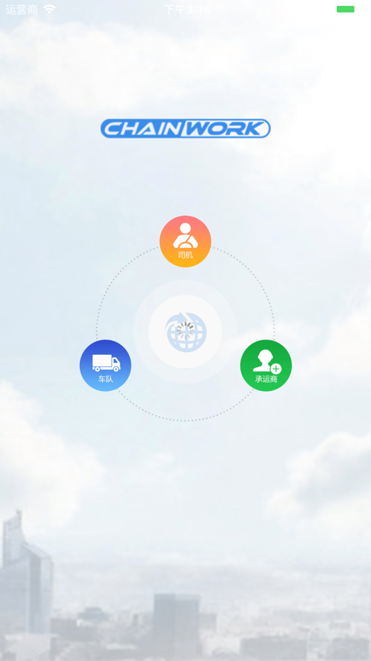 #1. 卡士 (iOS) 由: SinoServices International Technologies Co., Ltd