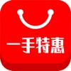 全球购一手特惠 icon