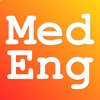 MedEng 薬学/医療英単語帳