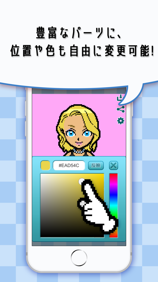 #3. Pippo!!(ピッポー!!) (iOS) Podle: hironori ohbuchi